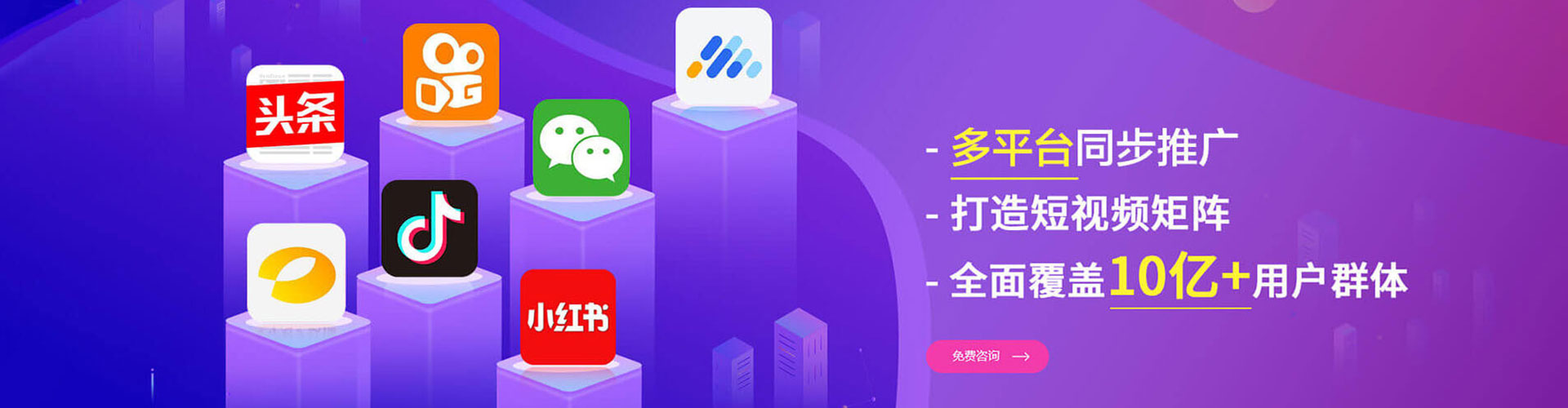铜梁信息流运营