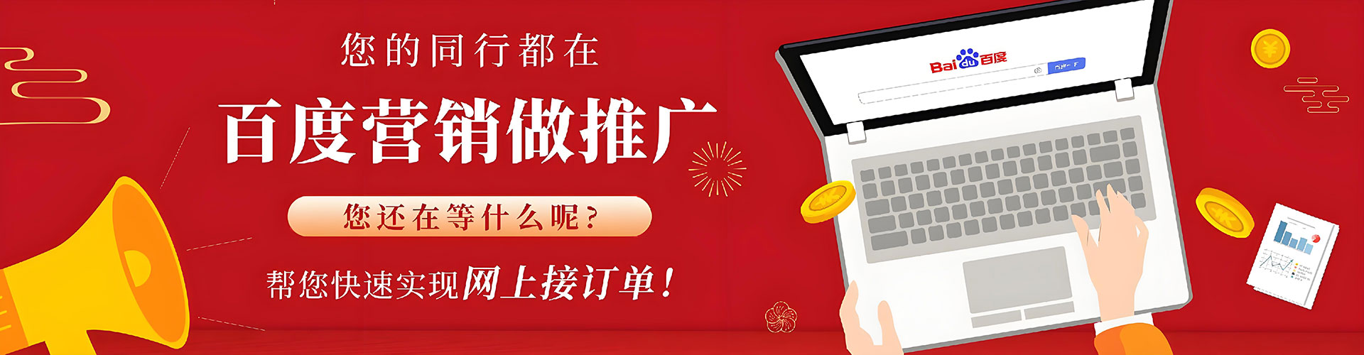 铜梁sem投放