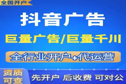 信息流开户返点案例分享：如何轻松赚取高额返利