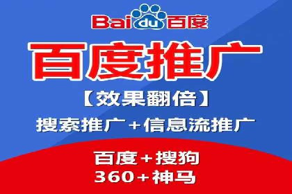 信息流推广开户实战案例：教你如何打造爆款广告