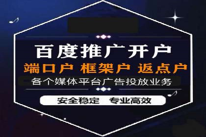 案例解读：竞价推广公司助力企业突破瓶颈